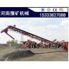 Buy cheap Belt Conveyor Ore Processing Equipment , Coal Portable Conveyor Belts from wholesalers