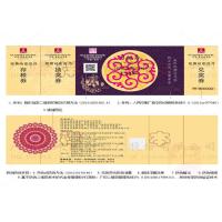 Buy cheap Waterproof Concert Event Ticket Printing Services Serial Number Customized product