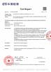 Sichuan Bochen Guosheng Intelligent Technology Co., Ltd. Certifications