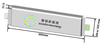 Buy cheap 5C Fast Charge 10C Discharge NCM Battery 34Ah For PHEV And BEV from wholesalers