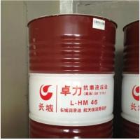 Buy cheap High Temperature Synthetic Transformer Oil Lubricant 55 Gallon product