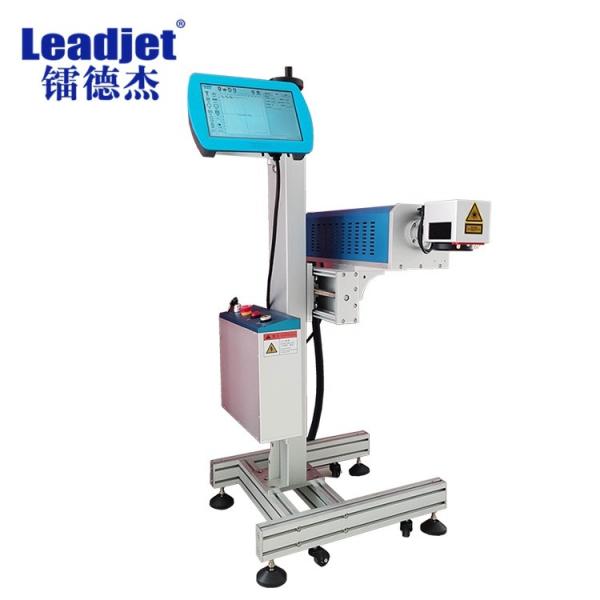 Buy cheap Expiry Date Online Flying Laser Marking Machine 40W 1064Nm Wavelength ODM from wholesalers
