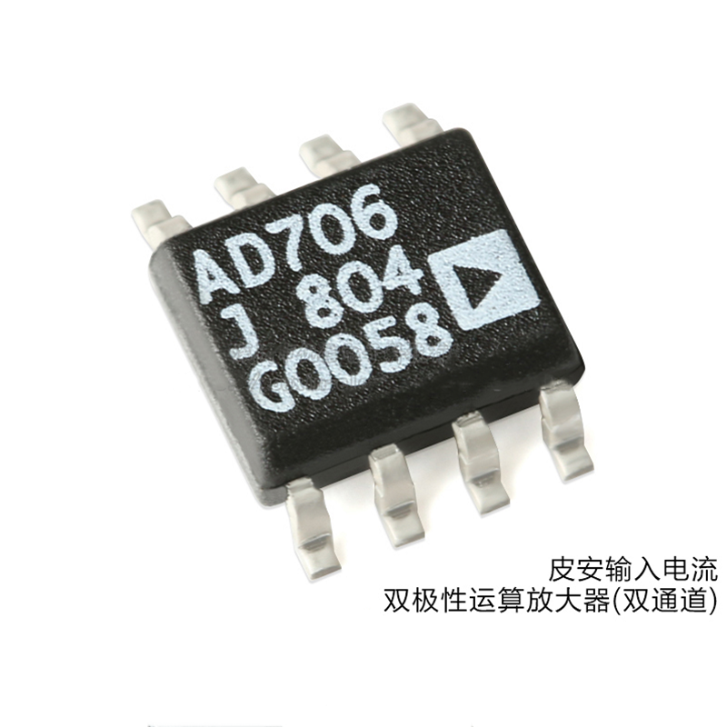 Buy cheap AD706JRZ-REEL7 SOIC-8 Precision Amplifiers Analog Devices 16 Bits from wholesalers