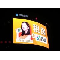 Buy cheap Outdoor Half Circle P10 Led Adverting Screen with Iron / Aluminum Cabinet product