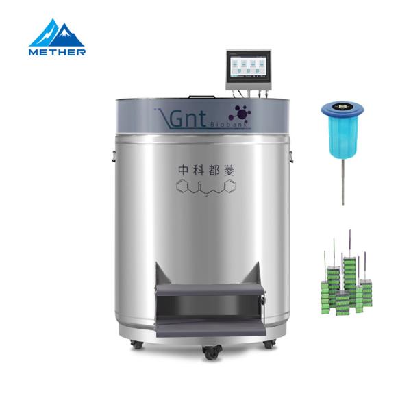 Buy cheap Advanced METHER Smart Liquid Nitrogen Storage Tank For High Volume Biobanking from wholesalers