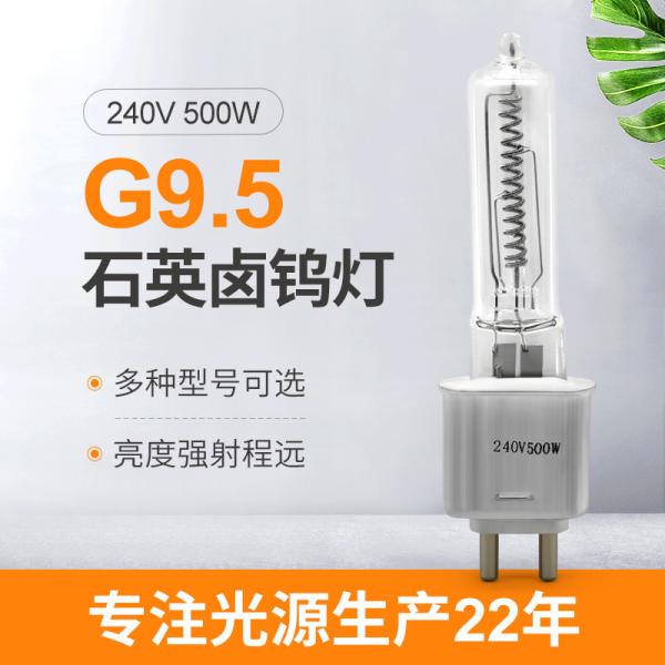 Buy cheap T4 500w Quartz Lamp Lumens High G9.5 Halogen Infrared Heat Lamp 240v from wholesalers