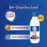 Buy cheap Medical Disinfectant Liquid Cleaner , Liquid Hand Sanitizer Safe Protection from wholesalers