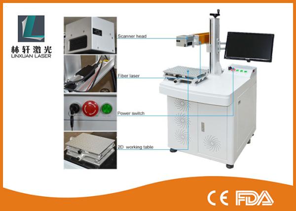 Buy cheap Air Cooling Smart Fiber Laser Marking Machine 10W - 50w For Capacitor / Keypads from wholesalers