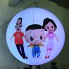 Buy cheap Large size advertising purpose inflatable helium ball balloon for advertising from wholesalers