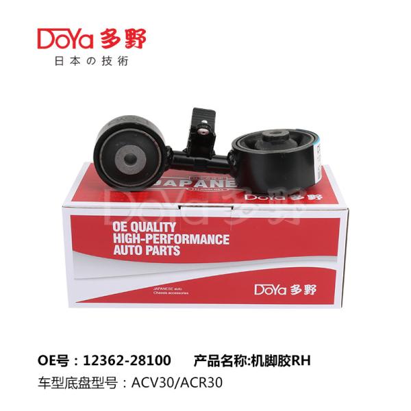 Buy cheap 12363-28060 Toyota Rav4 Camry 2.5 XV40 Engine Mount Absorbs Vibration from wholesalers