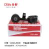 Buy cheap 12363-28060 Toyota Rav4 Camry 2.5 XV40 Engine Mount Absorbs Vibration from wholesalers