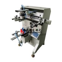 Buy cheap 4-6bar Cup Screen Printer Logo Printing Machine Length 250mm product