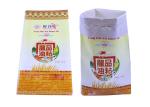 25LB 50LB Bopp Laminated WPP Bags Light Weight Anti - Slip PP Woven Grain Bags