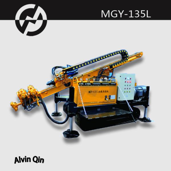 Buy cheap Hydraulic MGY-135L small water well drilling rigs for sale from wholesalers
