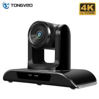 Buy cheap PELCOD PELCOP TEVO VHD4K Conference Camera SONY IMX274 Sensor product