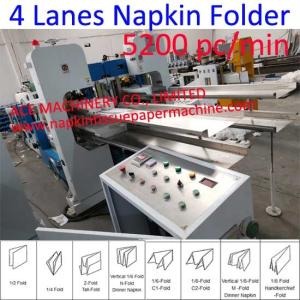 Buy cheap Four Decks Automatic Lunch Napkin Folding Machine 5200pc/min Beverage Napkin Machine from wholesalers