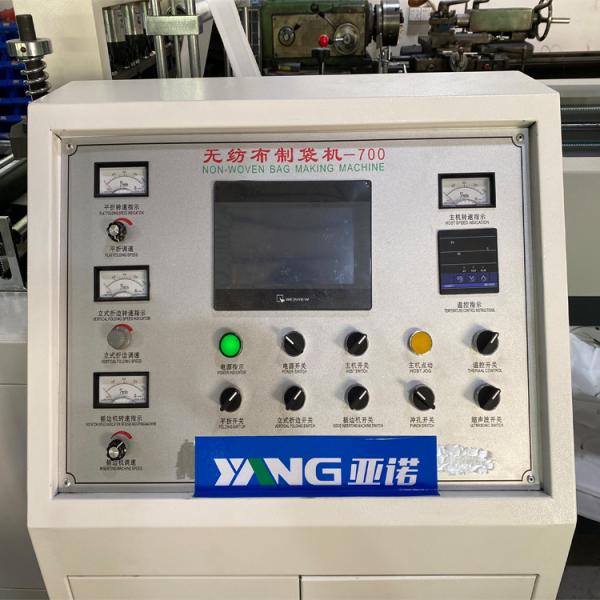 Buy cheap YANUO D Cut Non Woven Bag Making Machine CE Certification from wholesalers