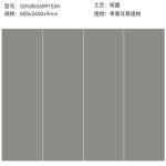Polished Finish Indoor Porcelain Tiles with 9mm Ultra Low Water Absorption and
