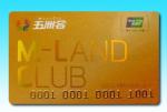 Buy cheap Pearlescent Card / Starry Card / pearl ink Card from wholesalers