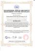 Zhejiang Risesun Science and Technology Co.,Ltd. Certifications