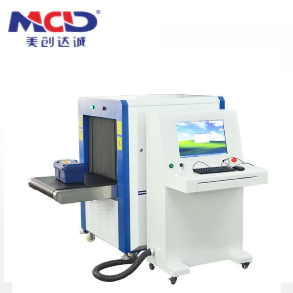 Buy cheap Energy Saving Security X Ray Metal Detector Machine For Baggage / Parcel Inspection from wholesalers