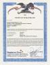 Shenzhen Hygieia Biotechnology Co., Ltd. Certifications