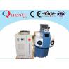Buy cheap 10X Microscope Jewelry Laser Welding Machine For Stainless Steel 200W YAG Laser from wholesalers