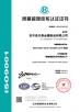 Hebei Zhuote wire mesh products Co., LTD Certifications