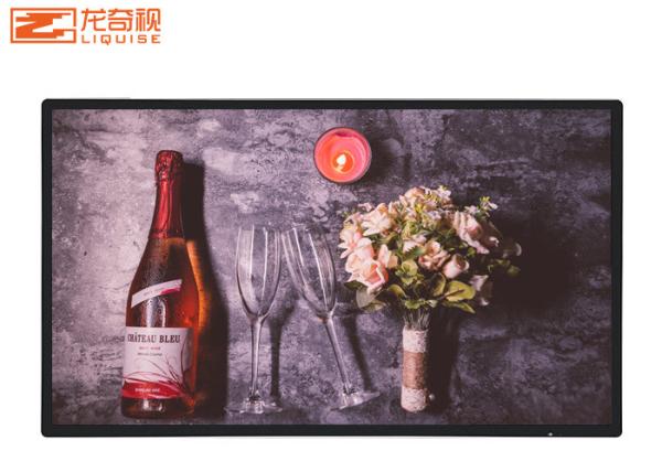 Buy cheap 32 55 65 Inch Wall Mounted Advertising Display For Elevator from wholesalers