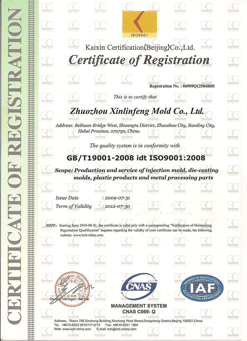Metal Die Casting Mould Tool Vehicle parts Mould With Aluminium Material