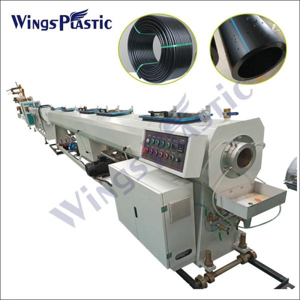 Buy cheap 380V/50Hz HDPE Pipe Extruder Machine 20-110mm Screw Diameter 301 Screw L/D Ratio from wholesalers