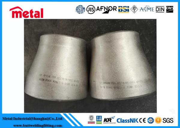Buy cheap Super Duplex Stainless Steel Reducer 904L UNS N08904 Silver Reducer from wholesalers