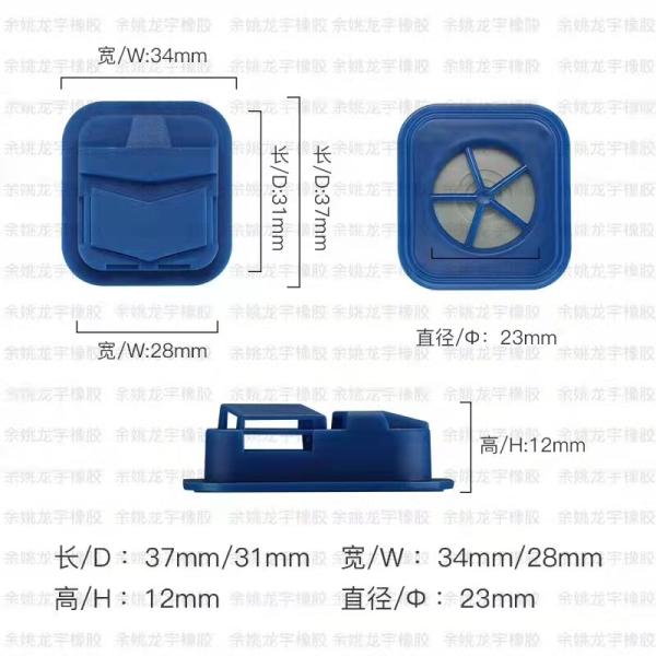 Buy cheap Plastic Peripheral Equipments , 20g PP Filtered Exhalation Valve from wholesalers