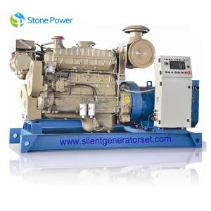 Wholesale Ccs Certified 250kw 313kva Marine Diesel Generator Set Cummins Engine Nta855-Dm from china suppliers