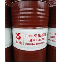 Buy cheap ODM Synthetic Lubricant Oil Substance Low Hydroxyl For Air Compressor product