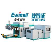 Buy cheap DDGS Auto Weighing Filling And Sealing Animal Feed Packing Machine 50TPH QMS product