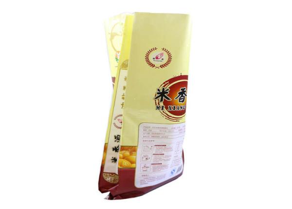 Buy cheap Environmental Friendly Woven Polypropylene Bags For Chemical Materials from wholesalers
