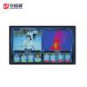 Buy cheap Infrared Touchless Walk Through Temperature Scanner Thermal Camera from wholesalers