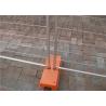 Buy cheap Durable security metal galvanized Australia temporary fencing for construction from wholesalers