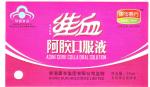 PVC Security Food Label Stickers , QS Water Proof Sticker Labels