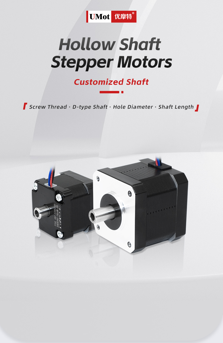 40mm Motor Height Nema 17 Stepper Motor With 400mN.m Holding Torque and 4.2mm Hollow Shaft