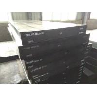 Buy cheap Supplying High quality Mat.No. 1.1191, DIN Ck45, AISI 1045 Steel Plates/4Cr13 product