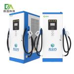 380V 160KW DC Universal EV Charging Station For New Energy Vehicle