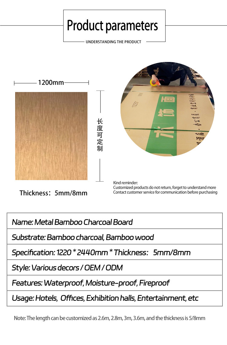 Simulated Metal Bamboo Charcoal Fiber Board Sound Absorbing