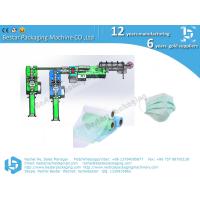 Buy cheap Face Mask Making Machine, Non-woven mask, surgical mask, medical mask, product