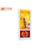 Buy cheap 19 Inch 21.5 Inch Non Touch Ultra Thin Double Screen LCD Advertising Display from wholesalers