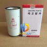 Buy cheap Excavator Engine Sany Spare Parts 60146150 Boshide Engineer Machine Oil Filter from wholesalers