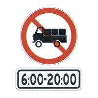Buy cheap Different Types Sheet Maker Steel Prohibition Signs Road Traffic Safety Signs Disc For Sale product
