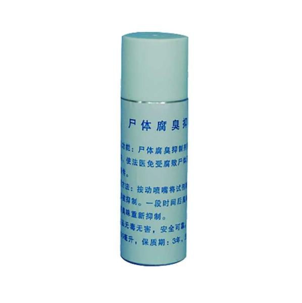 Buy cheap K023 Corpse rotten smell inhibitor from wholesalers