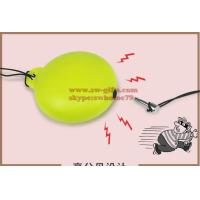 Buy cheap Emergency Siren Alarms Round Electronic Personal Safety Loud Panic Security product